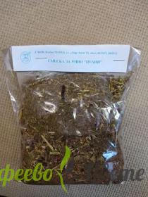 БИЛКИ И ЧАЙОВЕ лечебни комбинирани чайове СМЕС ЗА ВИНО ПЕЛИН 120 ГР